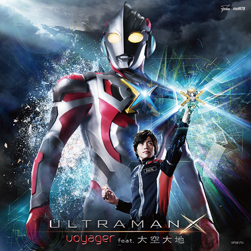 ウルトラマンＸ-Original Sound Track-』がiTunes Storeにて本日より 