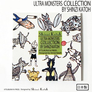 ウルトラマンシリーズと雑貨デザイナーshinzi Katoh氏がコラボレーションした Ultra Monsters Collection のかわいい雑貨商品が続々登場 円谷ステーション
