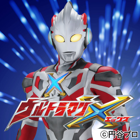 ウルトラマンエックスショー