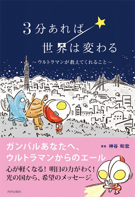 トップ100手書き ウルトラマン タロウ イラスト ただのディズニー画像