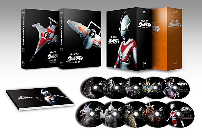 帰ってきたウルトラマン帰ってきたウルトラマン　Blu-ray Box