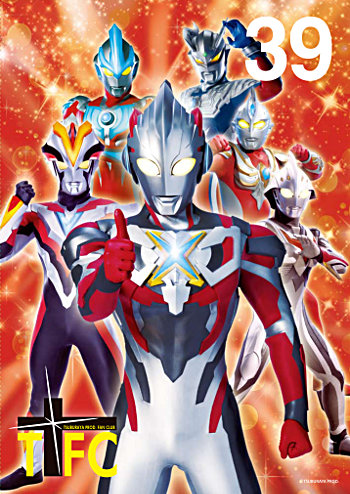 円谷プロファンクラブ会報39号完成！『ウルトラマンＸ』高橋健介