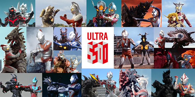 ウルトラマンシリーズ」放送開始50年特設サイトオープン！全ウルトラ