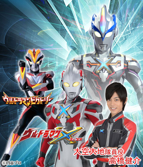 アリオ川口「ウルトラマンエックススペシャルショー」