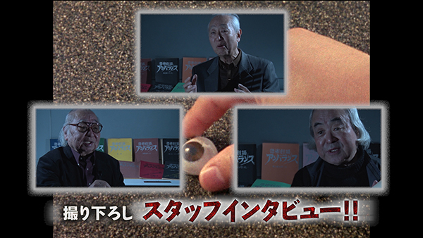 3月9日(水)発売『恐怖劇場アンバランス』Blu-ray BOX、まさかの映像