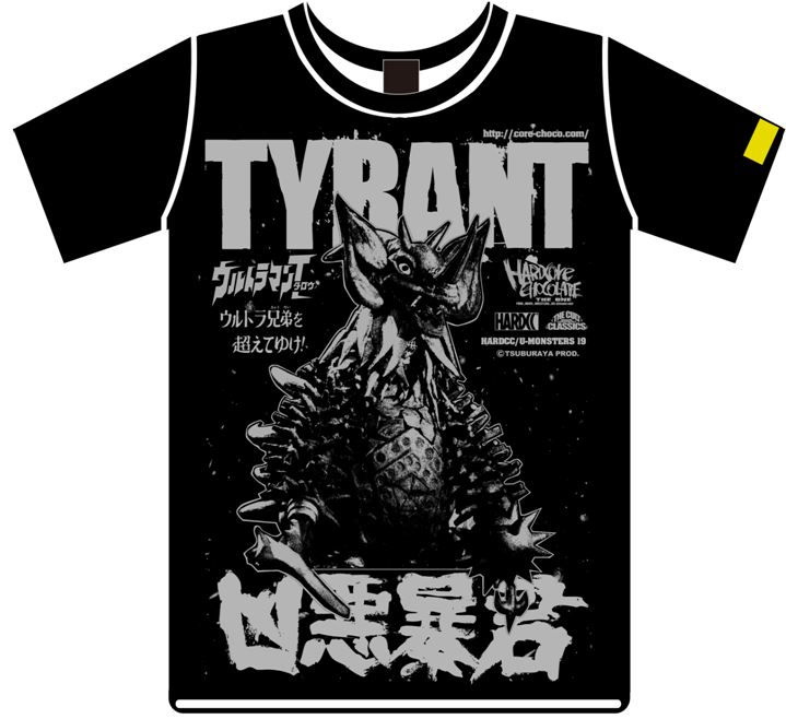 「タイラント」「ヒッポリト星人」の新作コラボTシャツがハードコアチョコレートから登場！