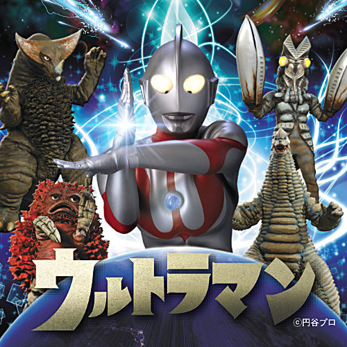 千葉市科学館「科学アカデミーへようこそ ウルトラマン ～めざせ！地球を守る未来のヒーロー～」