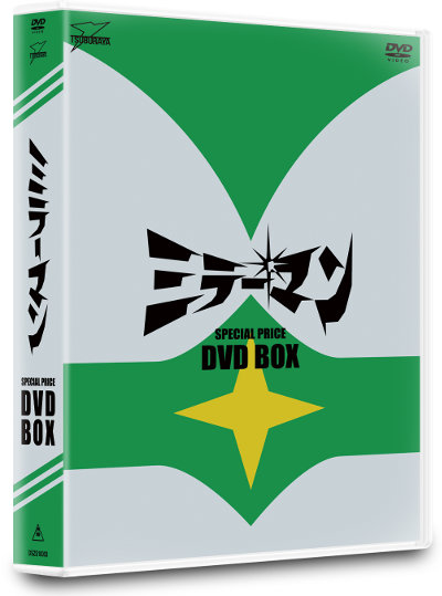 3/9(水)発売『ミラーマン DVD-BOX』ご購入のお客様へ。誤収録のお詫び