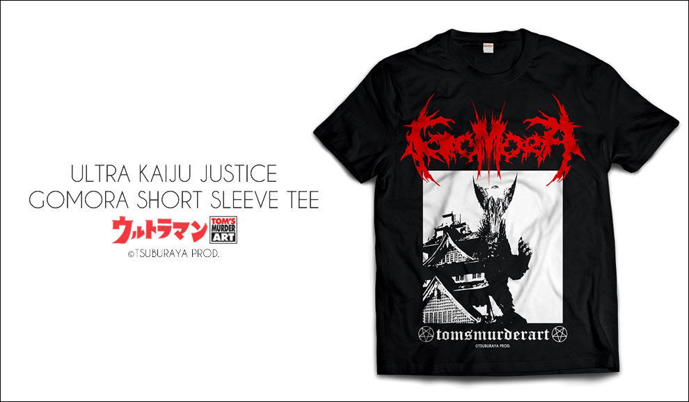 「ウルトラマンシリーズ」×「TOM’S MURDER ART」コラボTシャツにゴモラが登場！