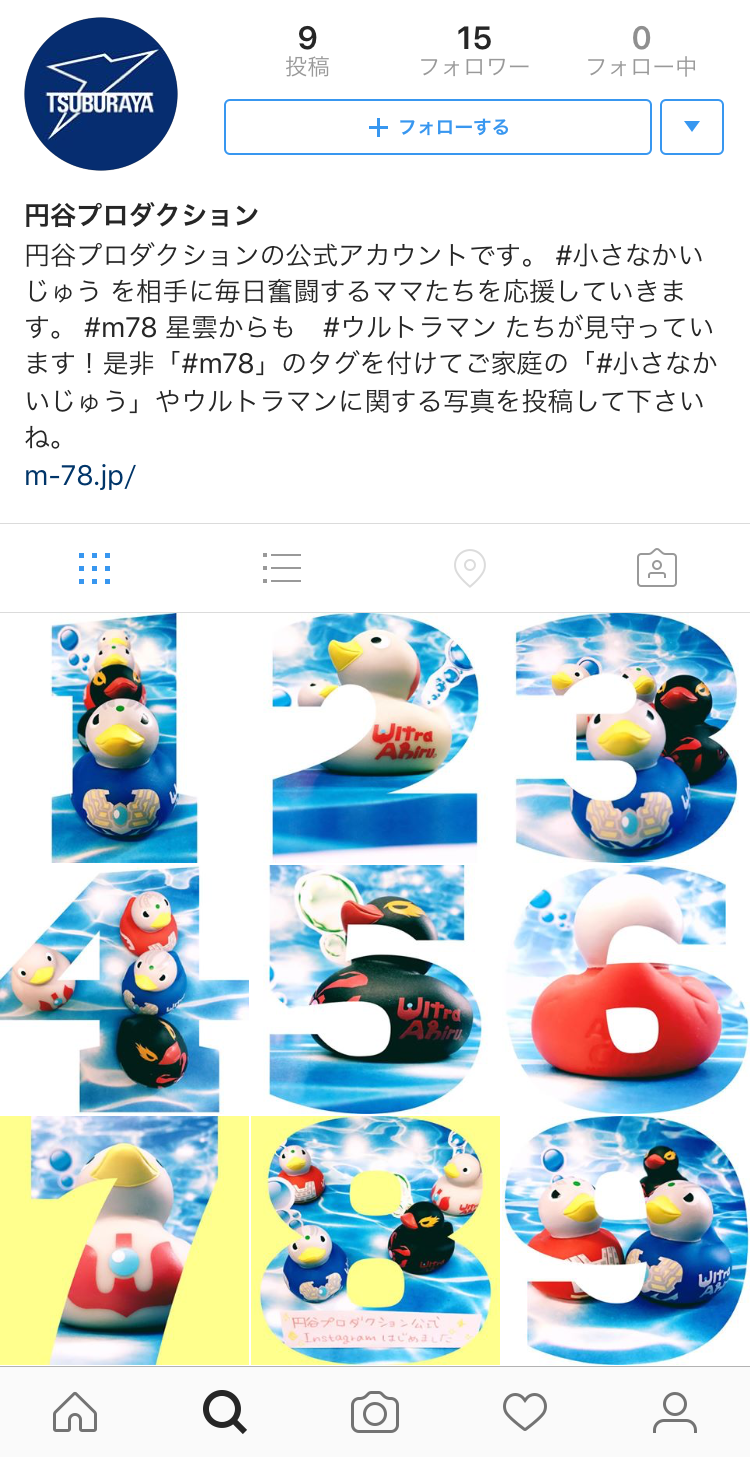 写真・動画投稿アプリ「Instagram」に円谷プロダクション公式アカウントを開設!