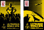 「ULTRAMAN WORLD M78」特製ステッカー