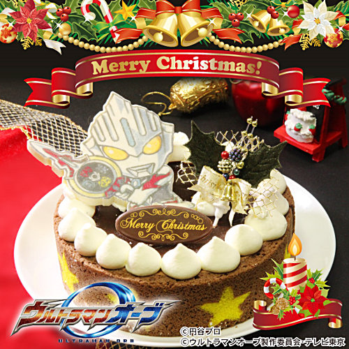 ウルトラマンオーブ スペシャルクリスマスケーキ