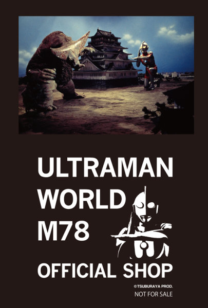 ウルトラマンワールドM78 大阪店 オリジナルポストカード