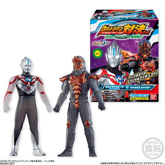 ソフビヒーローVS　ウルトラマン対決セット ウルトラマンオーブ激闘編