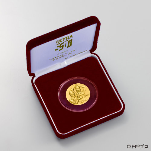 ウルトラマンシリーズ放送開始50年記念 純金製メダル