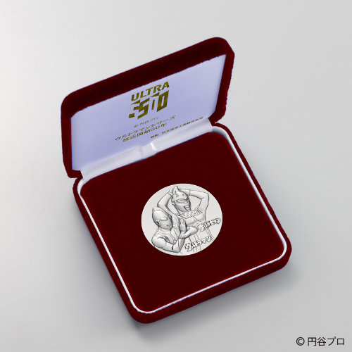 ウルトラマンシリーズ放送開始50年記念 純銀製メダル