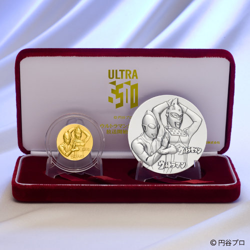 ウルトラマンシリーズ放送開始50年記念メダル 純金、純銀2点セット