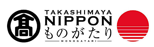 髙島屋「NIPPONものがたり」