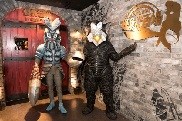 ウルトラヒーロー・地球防衛隊おことわり！新店「怪獣酒場 新橋蒸溜所」が東京・新橋に5/21(日)オープン