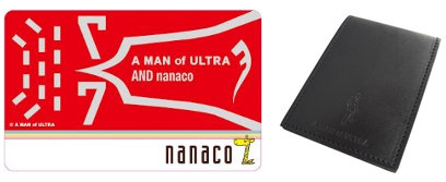 『A MAN of ULTRA』オリジナル『nanacoカード』付本革カードケース
