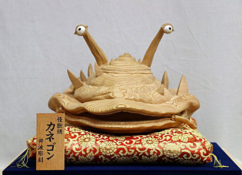 井波彫刻「カネゴンヘッド」