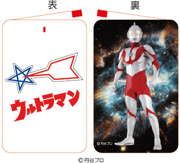 『ウルトラマン』と『ウルトラセブン』のキャラクターをデザインした超薄型モバイルバッテリーカードが販売中!