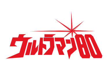 最新端末iPhone X対応！大人気「ウルトラカイジュウウォレットケースfor iPhone X」がUNiCASEオンラインストアで予約販売開始！