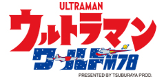 ウルトラマンワールドm78 東京駅店 ショッピング 円谷ステーション