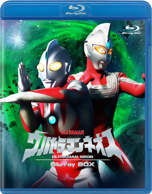 2018年3月7日(水)HDリマスター「ウルトラマンネオス Blu-ray BOX」堂々 