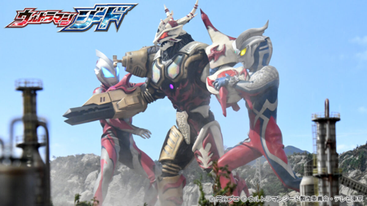 【台本】ウルトラマンジード 第22話 2稿&第23話 2稿【検討稿・紙媒体】 ep22-01L-1200x675.jpg
