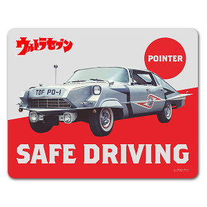ウルトラマンシリーズ マグネット車ステッカー「ウルトラセブン ポインター 【SAFE DRIVING】」