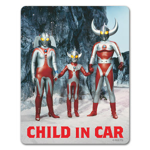 ウルトラマンシリーズ マグネット車ステッカー「ウルトラの父 母 タロウ（少年時代）【CHILD IN CAR】」