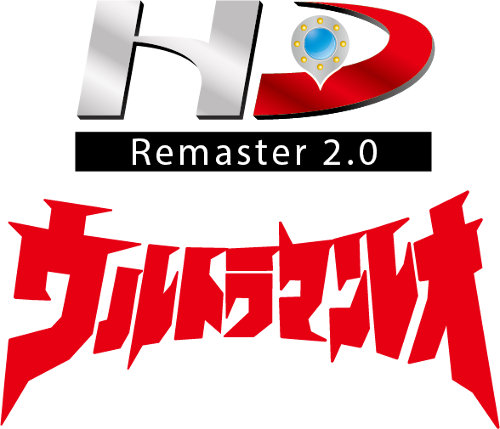 HD Remaster2.0『ウルトラマンレオ Blu-ray BOX』