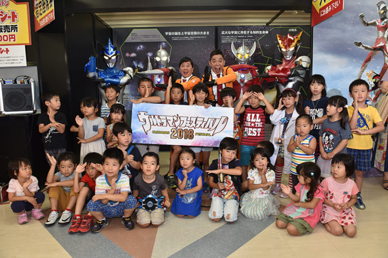 公認サポーター爆笑問題「巨大ジオラマは夢のよう!」明日7/20(金)より「ウルトラマンフェスティバル2018」ついに開幕!