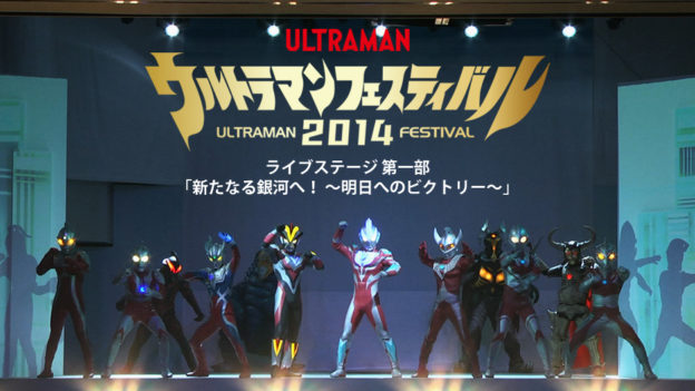 『ウルトラマンフェスティバル』ライブステージや『ウルトラマンシリーズ』劇場作品が動画配信サービス「Paravi (パラビ)」にて配信開始!