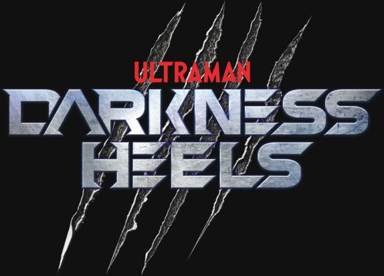 主役は歴代ウルトラマンシリーズに登場するダークヒーロー!ダークヒーロープロジェクト『DARKNESS HEELS』本格始動!