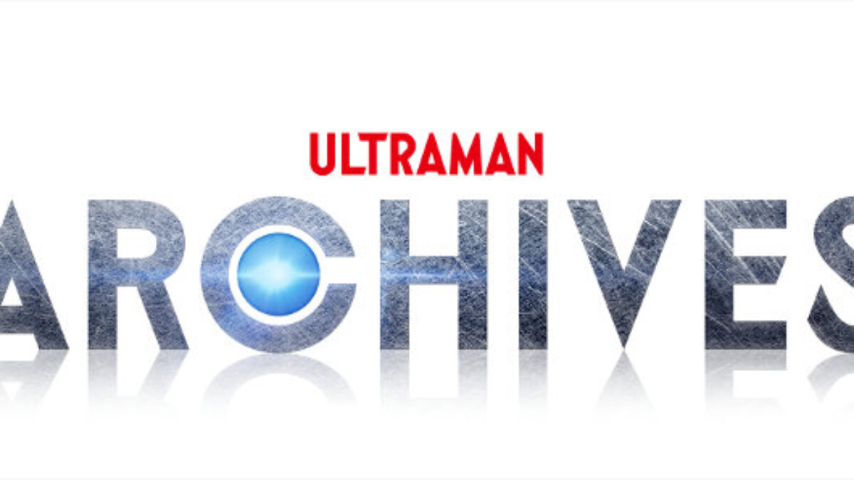 ULTRAMAN ARCHIVES』プロジェクトより、高山良策作「ガラモン」の怪獣