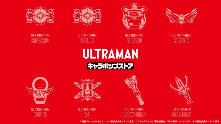 『ULTRAMAN キャラポップストア』新宿マルイアネックス店が本日12/15（土）よりオープン！大好評の缶バッジコレクションやポストカードセットの第2弾も発売！