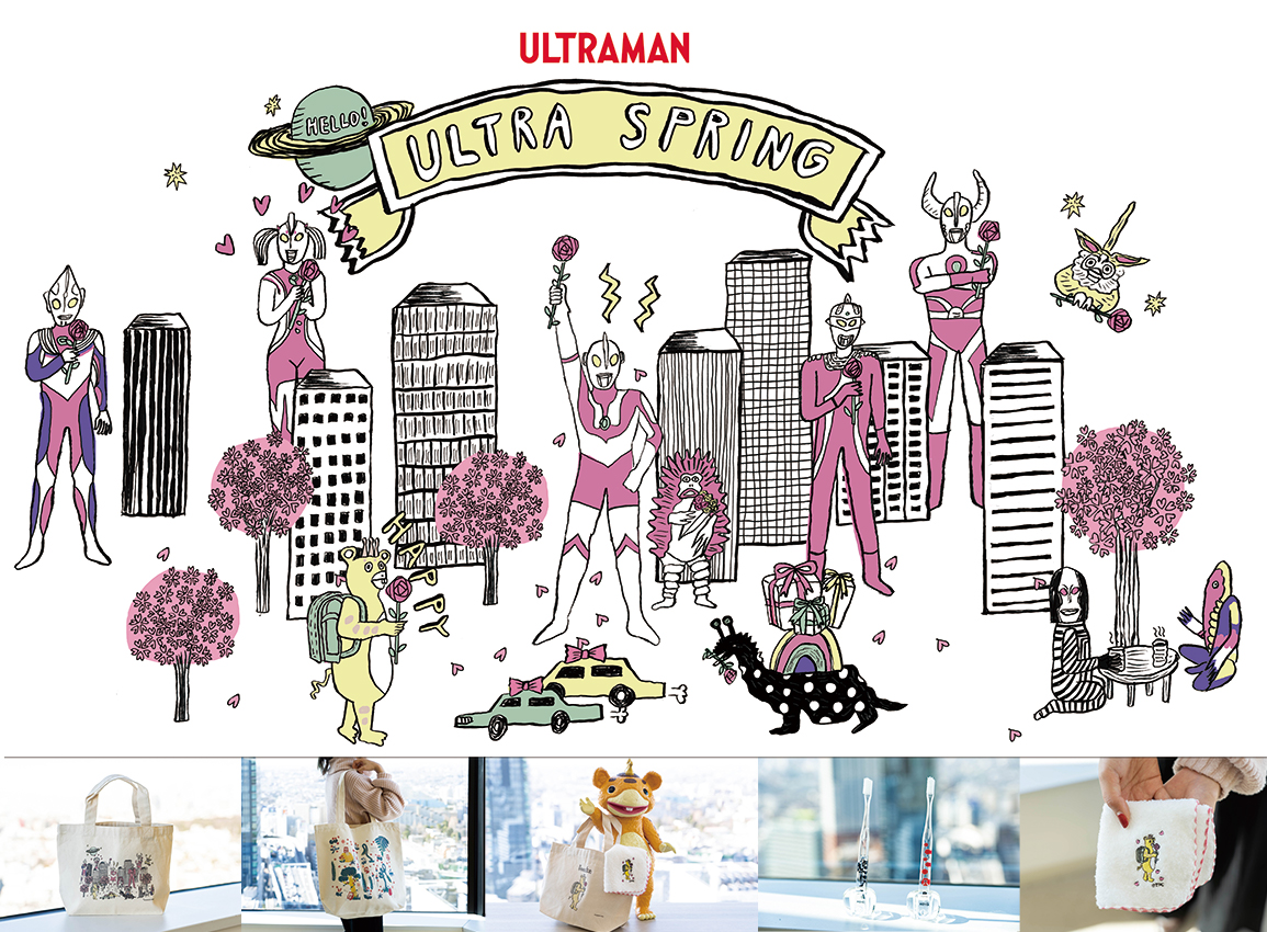 春 をテーマとしたポップアップショップ Hello Ultra Spring In Shinqs が渋谷ヒカリエにて2月1日 金 よりオープン 円谷ステーション ウルトラマン 円谷プロ公式サイト
