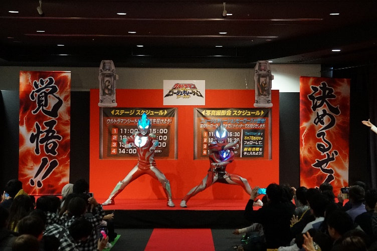 「ウルトラヒーローズEXPO ニュージェネレーションワールド IN 東京ソラマチ」ステージイメージ