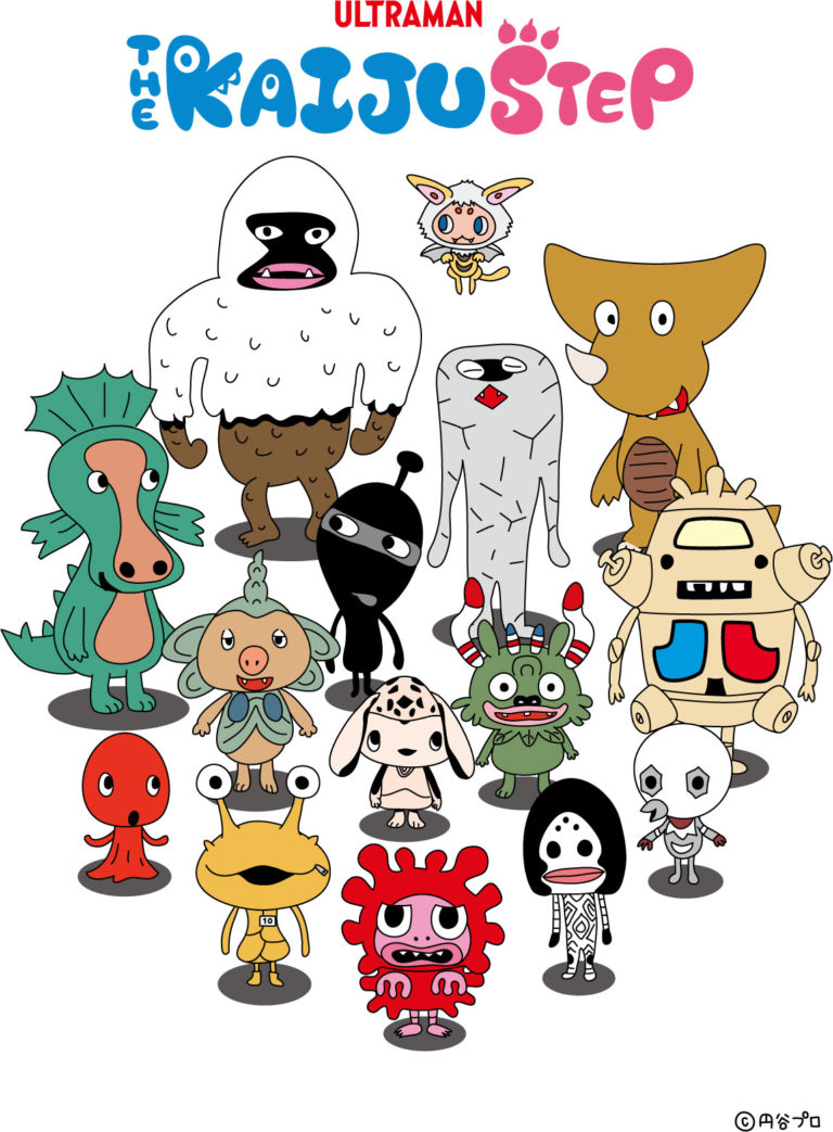 テレビアニメ化も決定したかわいいかいじゅうたちの絵本『かいじゅうステップ』より、グッズが続々展開！LINEスタンプ＆ベビーカーが登場！