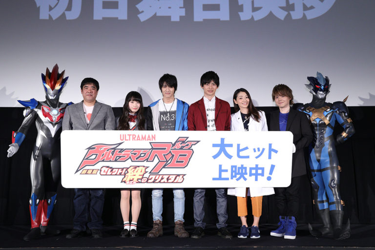湊兄妹、最後の戦い！『劇場版ウルトラマンＲ／Ｂ　セレクト！絆のクリスタル』ついに全国ロードショー！