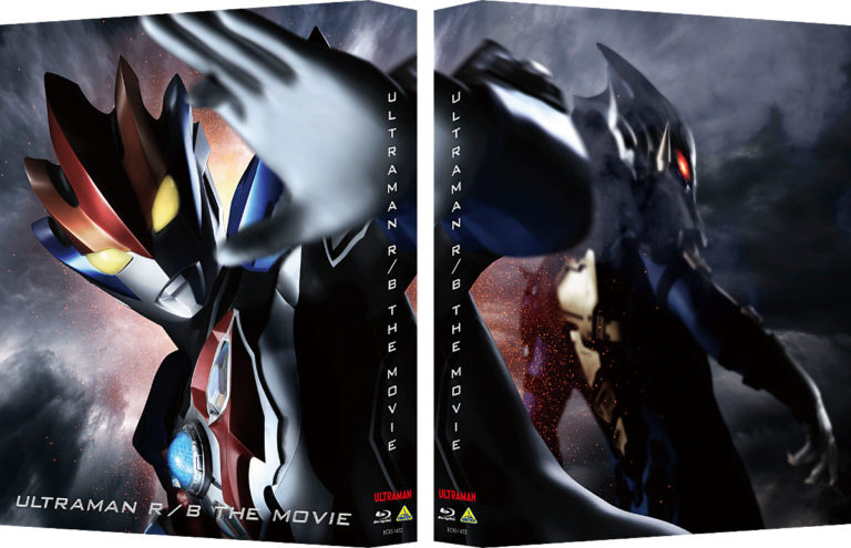 『劇場版ウルトラマンＲ／Ｂ』Blu-ray特装限定版に、未公開シーンの追加収録が決定!!「ウルトラマンフェスティバル2019」にてBD・DVDを先行発売！
