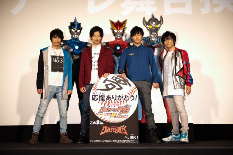 「湊家は永遠に不滅です!」『劇場版ウルトラマンR/B セレクト!絆のクリスタル』がついにグランドフィナーレへ!新ヒーロー・ウルトラマンタイガへバトンタッチ!