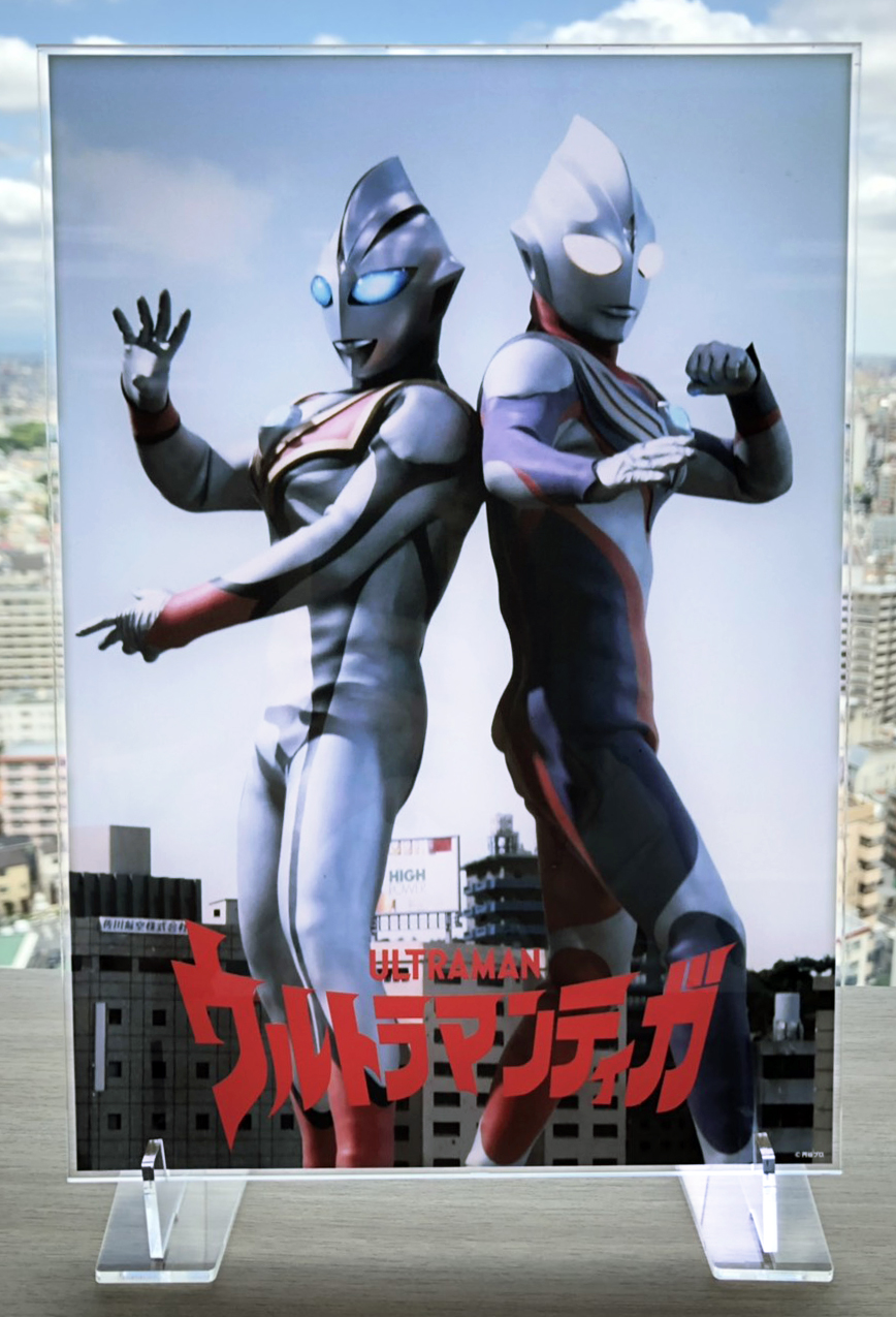 ウルトラマンティガ』メインライター・小中千昭氏による書き下ろし小説