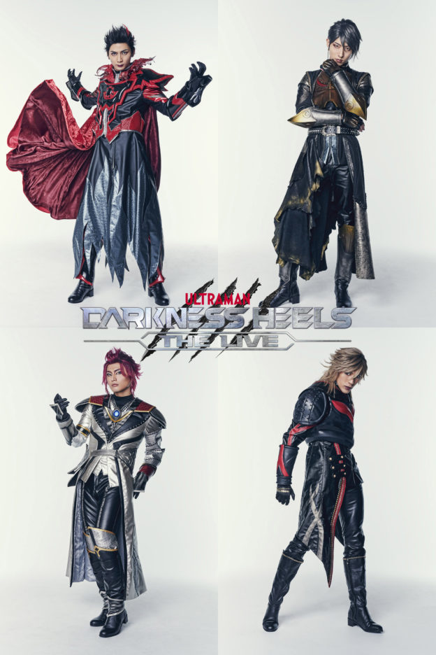 舞台『DARKNESS HEELS～THE LIVE～』キャスト4名のビジュアル公開！『ウルフェス2019』内の初登壇イベントも開催！本日よりチケット発売！