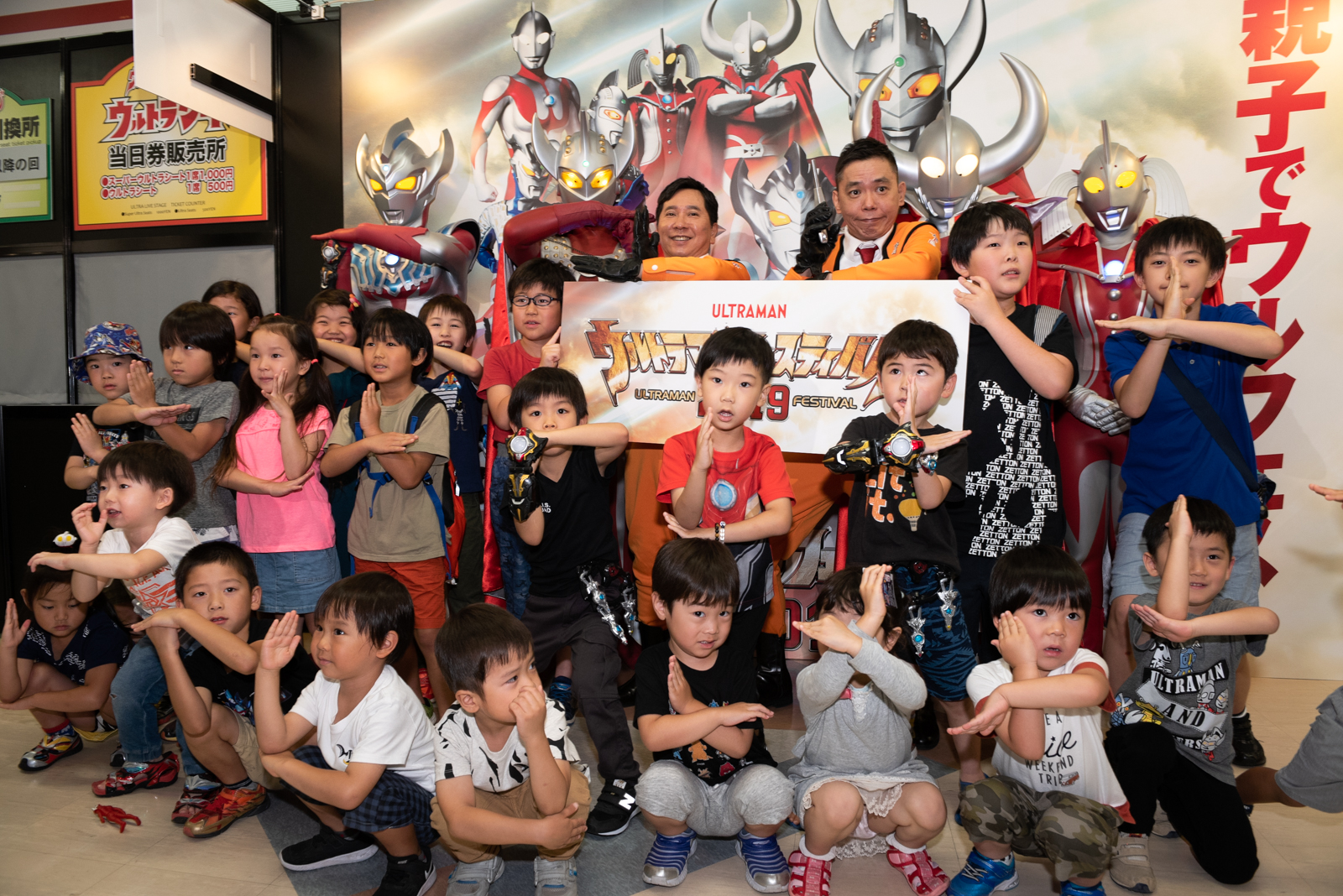 爆笑問題プロデュース特撮ジオラマも登場！「ウルトラマンフェスティバル2019」が明日7月19日(金)より開幕