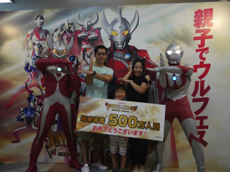 「ウルトラマンフェスティバル」の来場者が累計500万人を突破！「ウルトラマンフェスティバル2019」は8/26(月)まで開催!