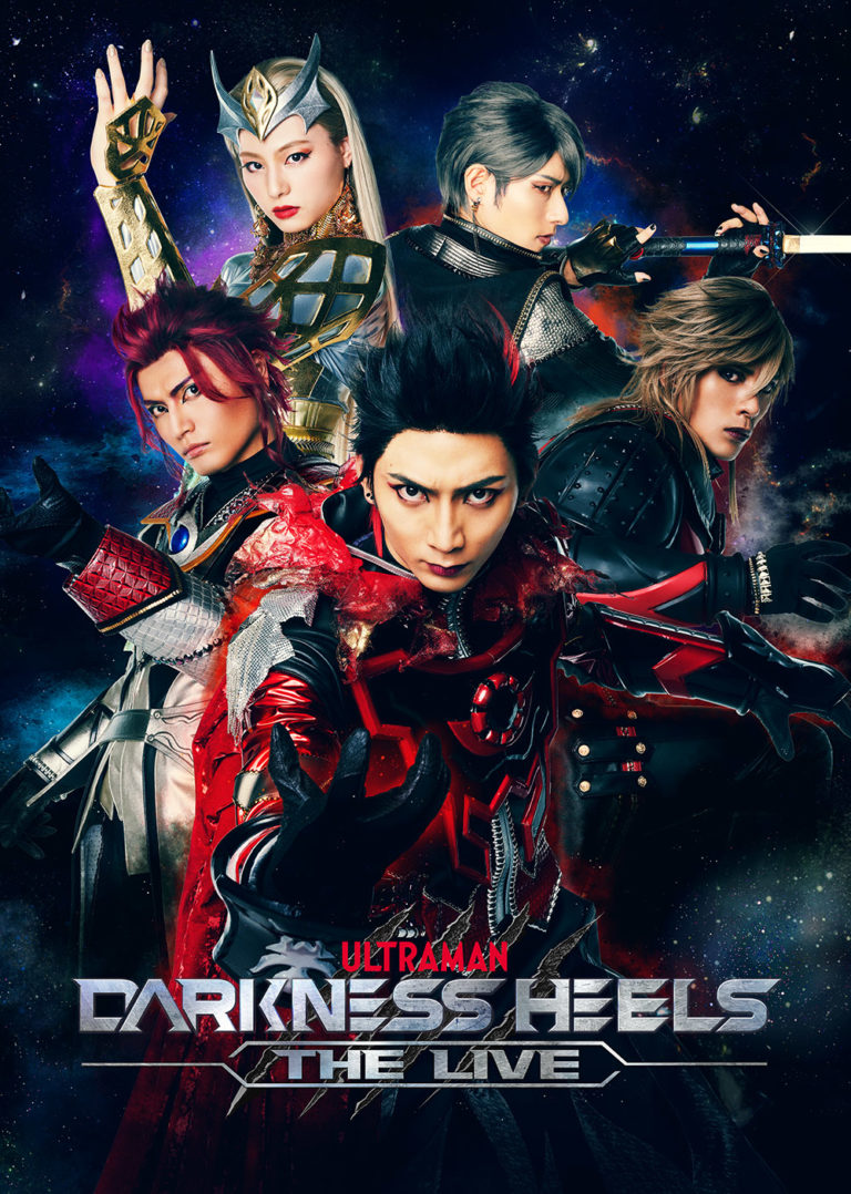 舞台『DARKNESS HEELS～THE LIVE～』キービジュアル解禁！舞台化を記念して、東京公演初日より北千住マルイにてポップアップショップも開催決定！
