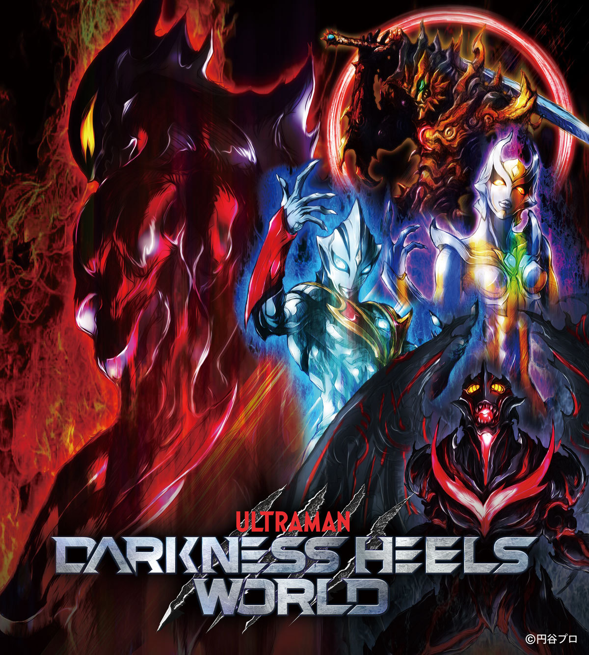 ダークヒーローたちの闇のイベント Darkness Heels World が10 19 土 より東京ソラマチ で開催決定 土日祝にはdarkness Heelsショーも 円谷ステーション